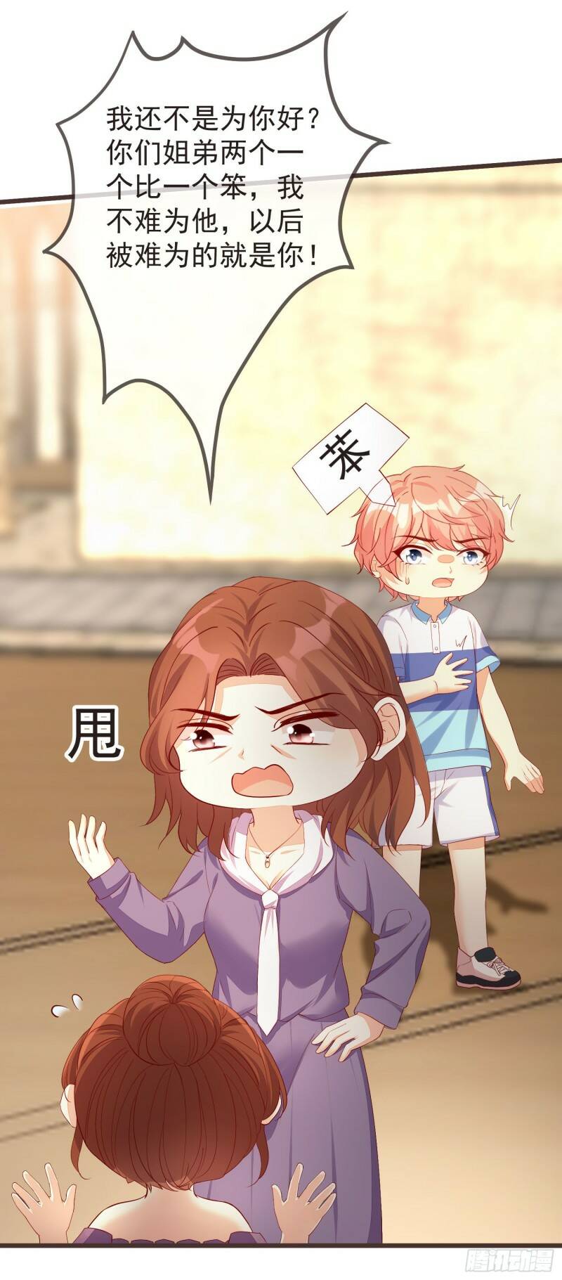 030 被抓去开车13