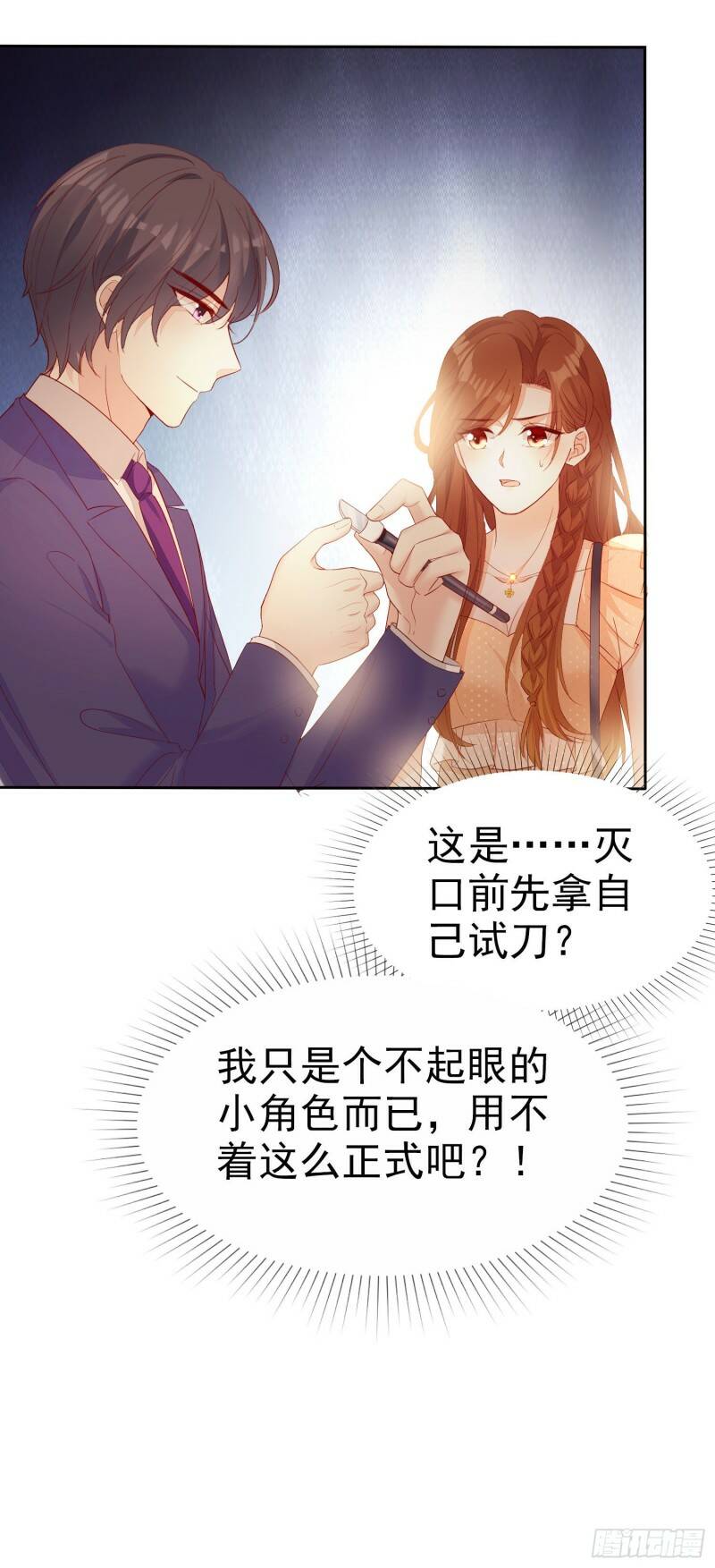 010 包给你，你给我8