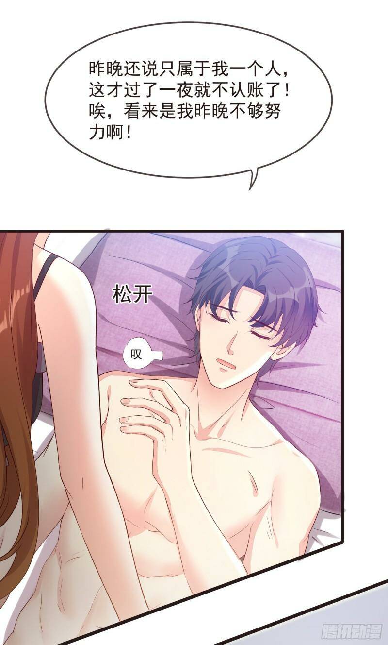 034 那就证明给我吧2