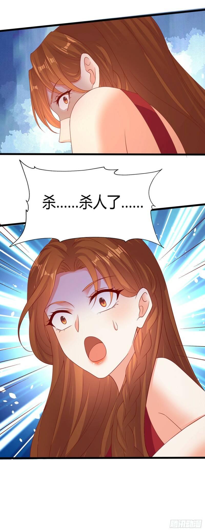 024 沈宅凶杀26