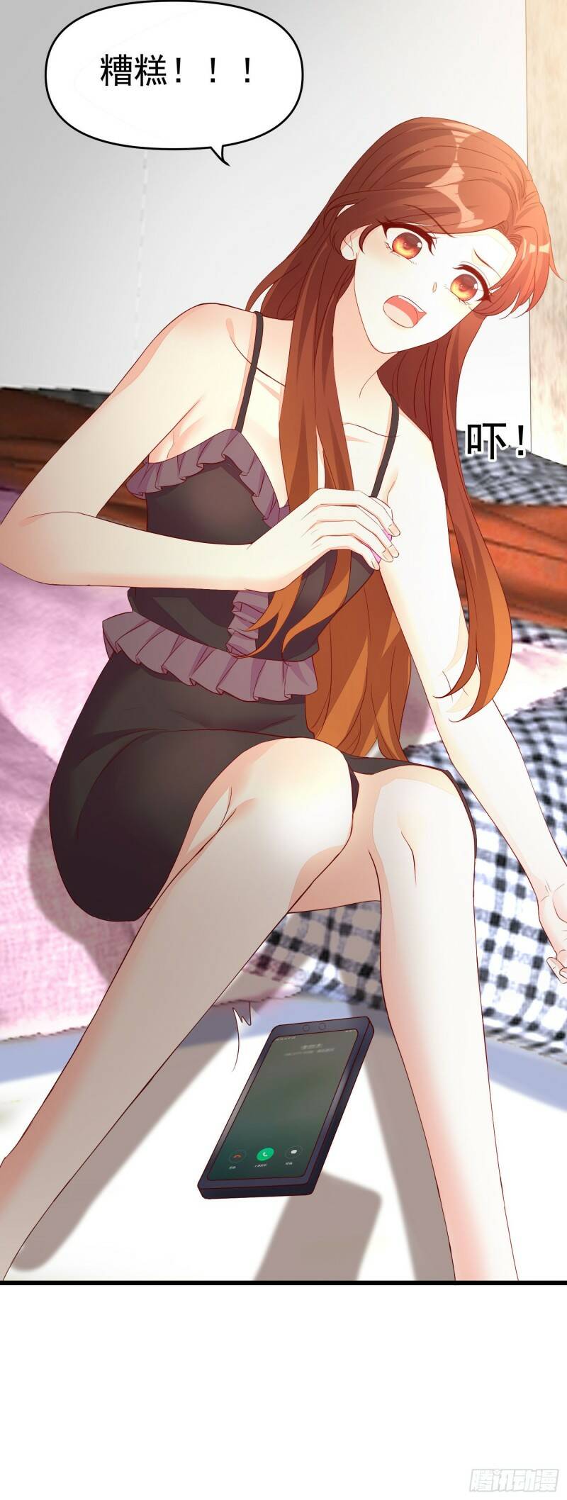 032 肉偿22