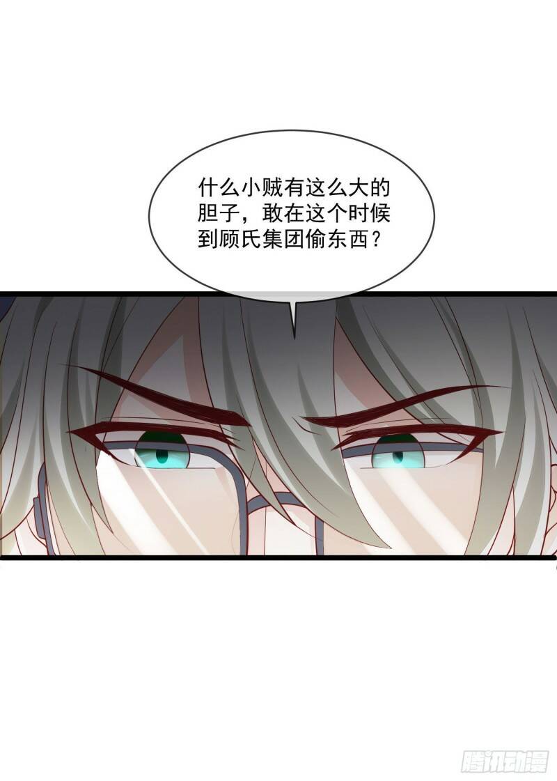 028 认罪20