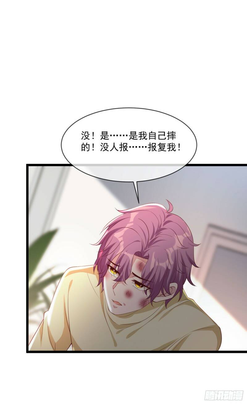028 认罪29
