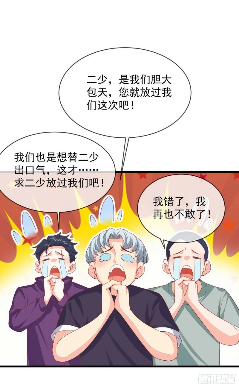 031 真开车26