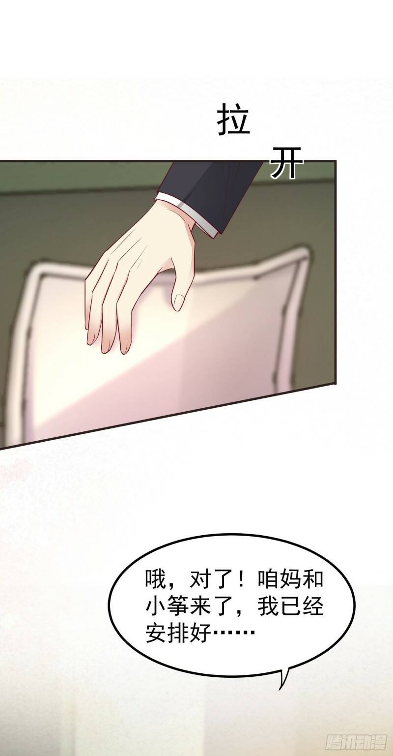027 咱妈11