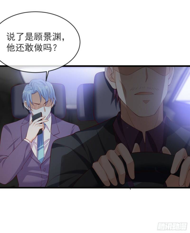 019 沈睿，你找死！11