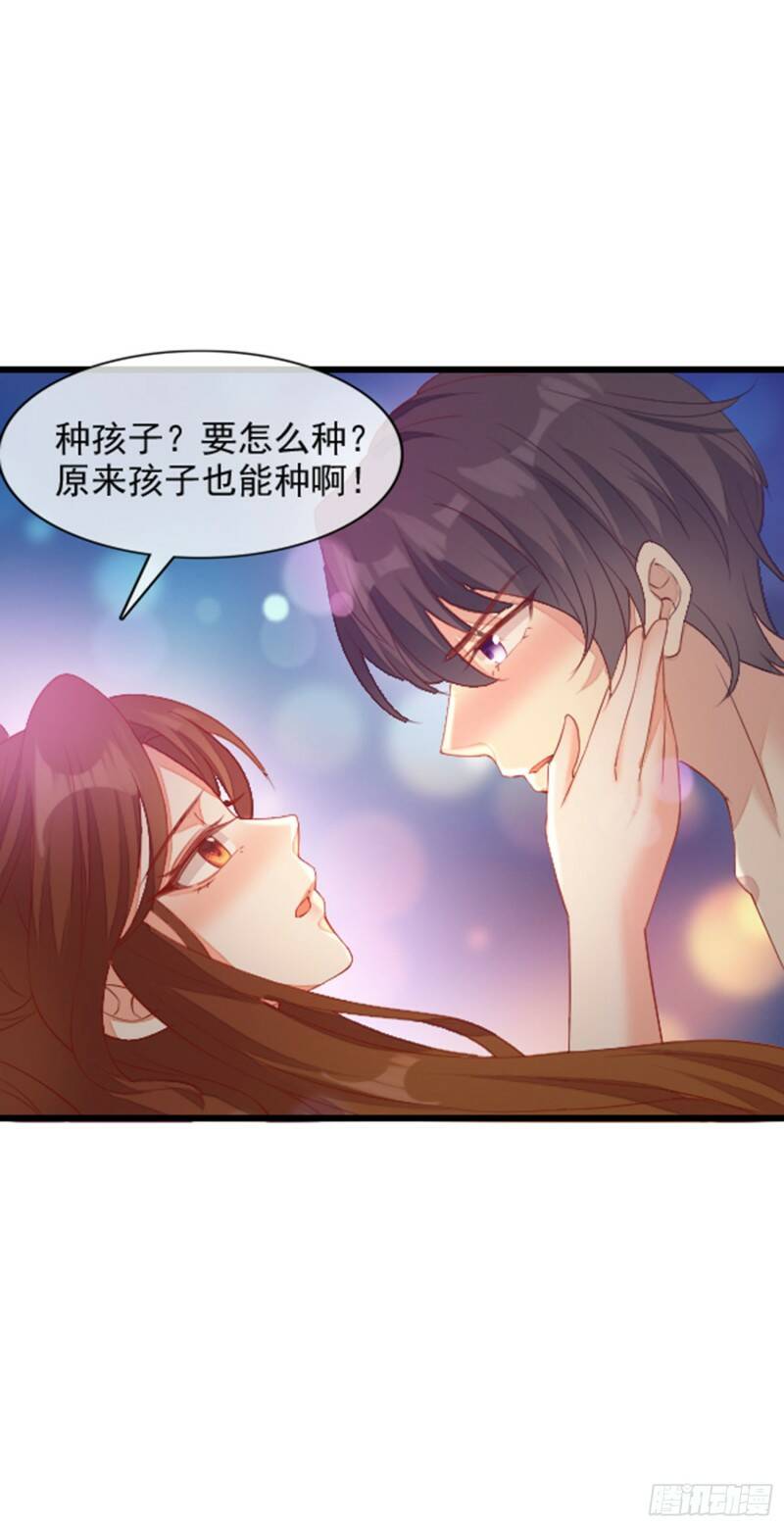 016 怎么梦里都是你？6