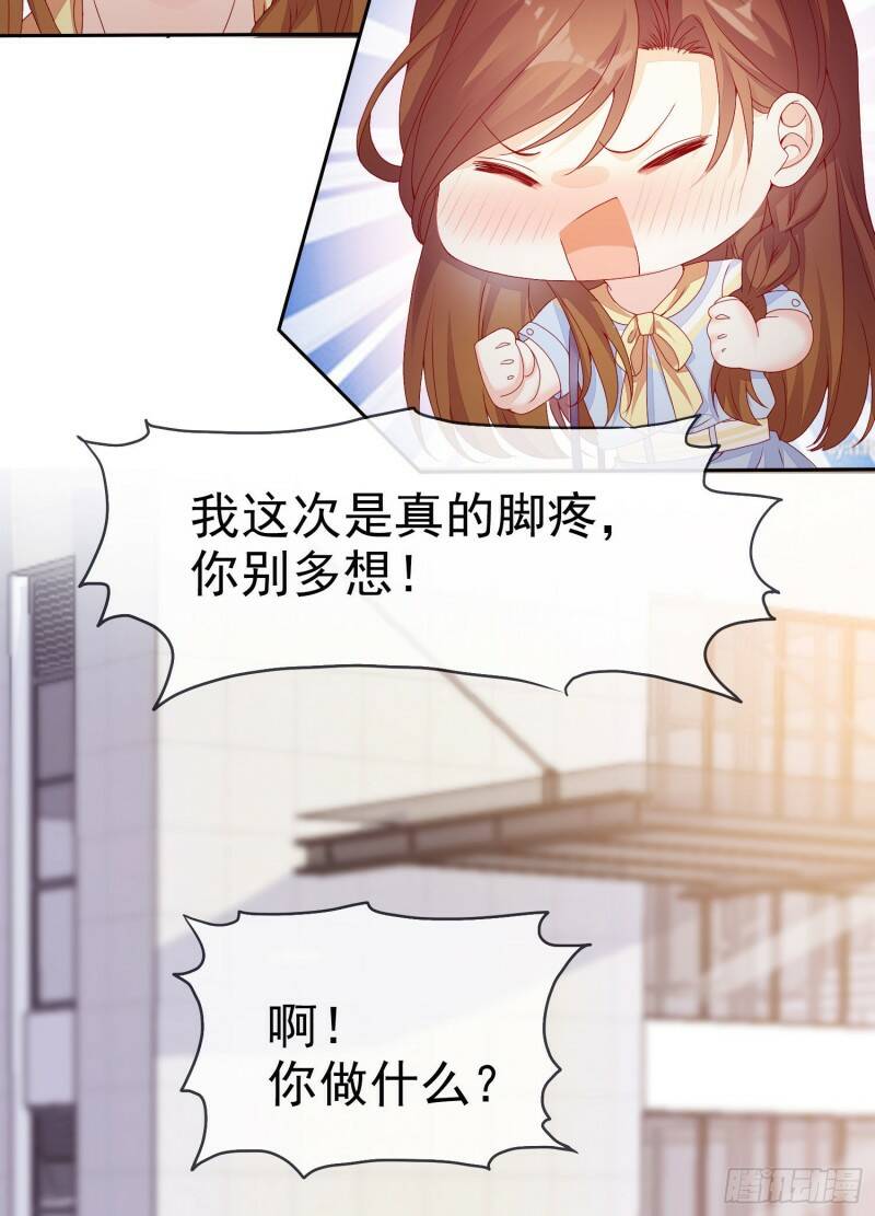 007 还缺个做舅妈的人12