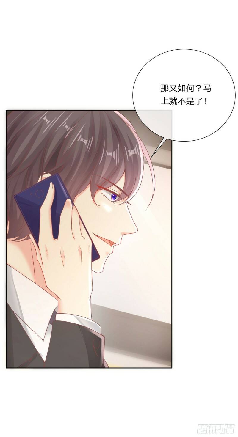 003 有人撑腰的感觉23