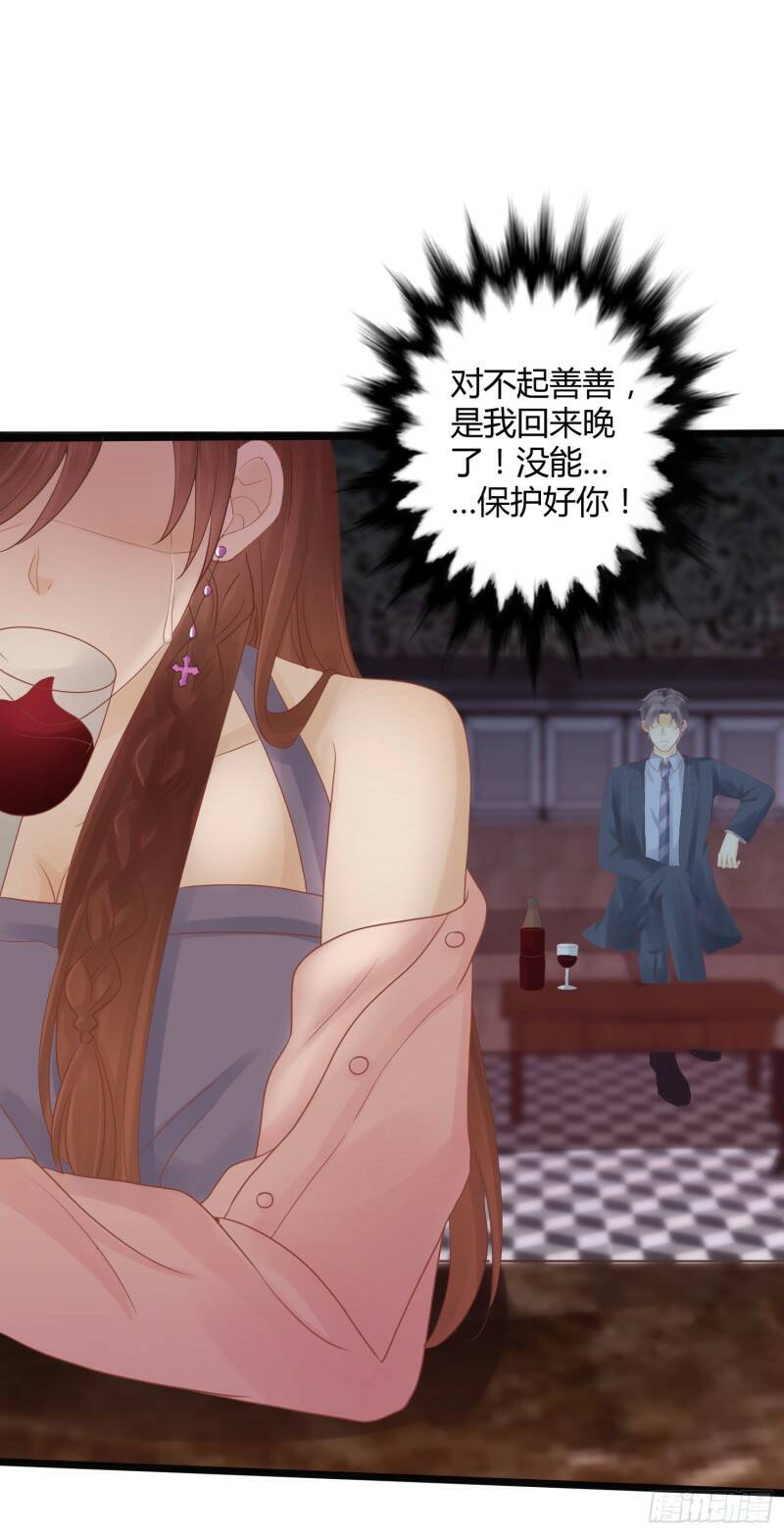 001 睡完就想跑？14