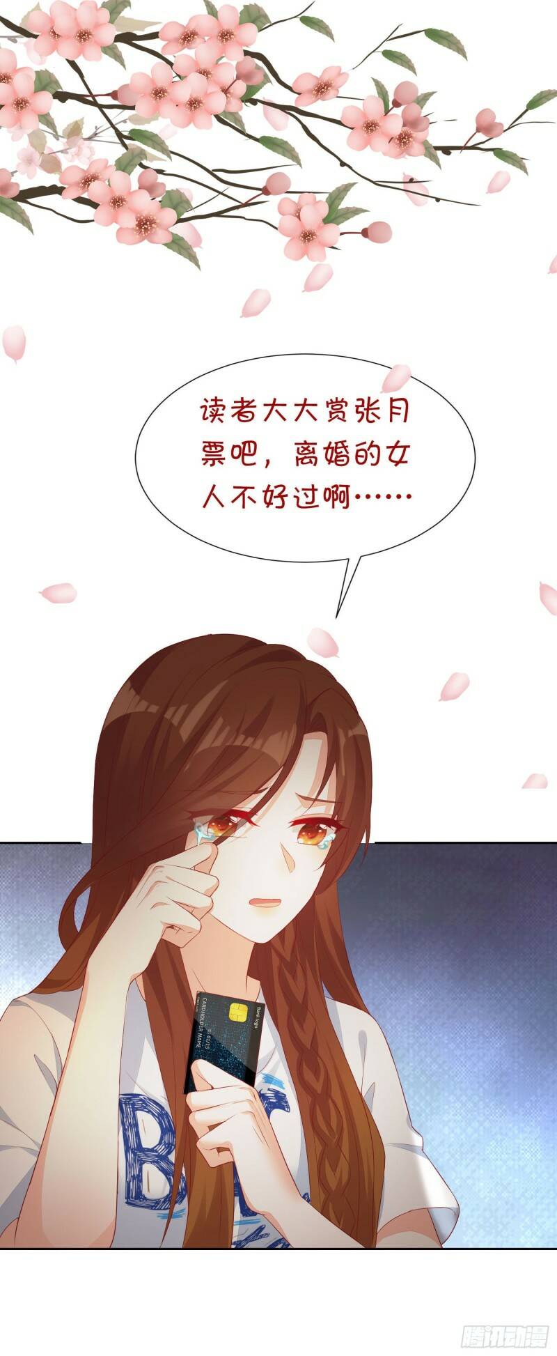 012 顾景渊的家族联姻54