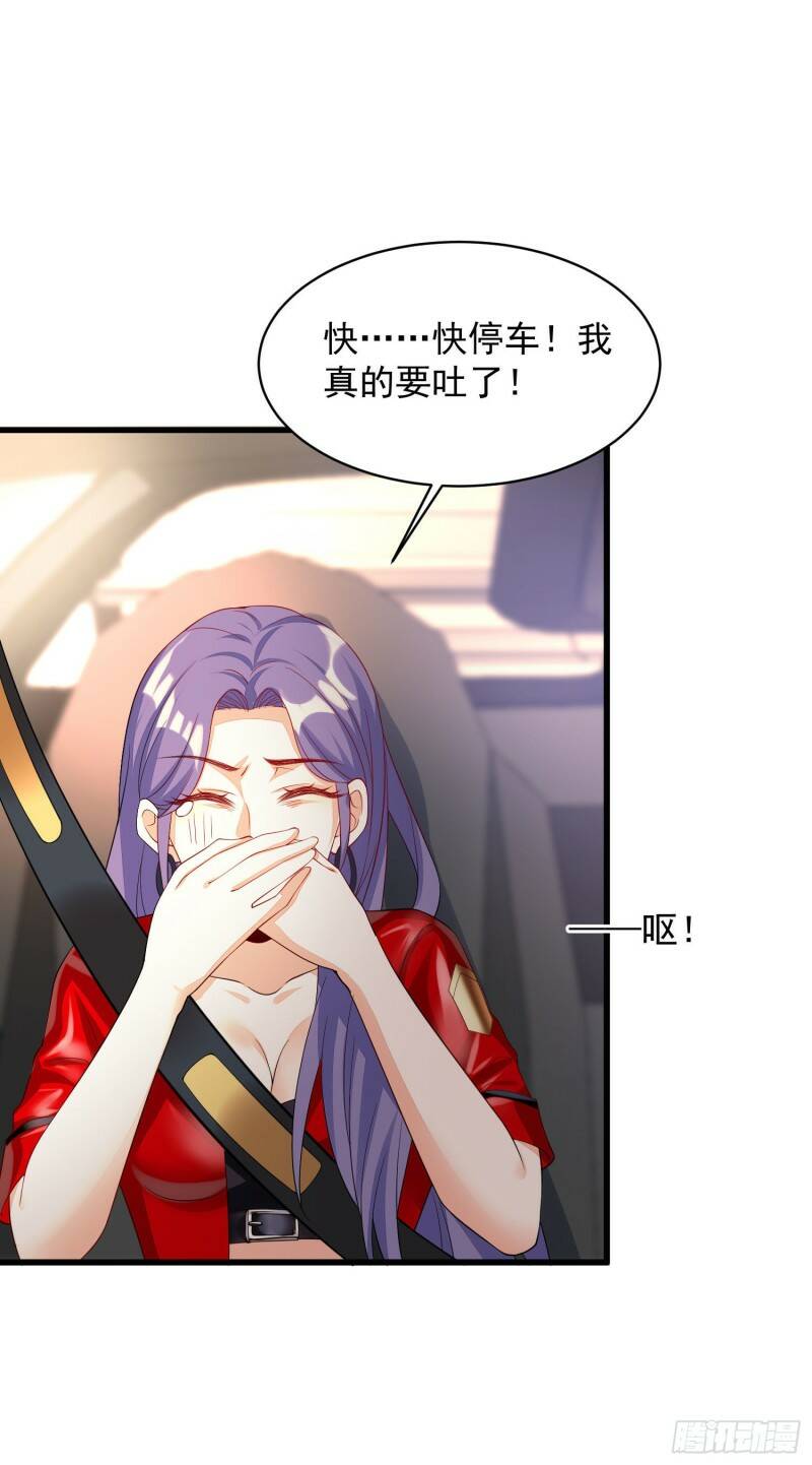 031 真开车6