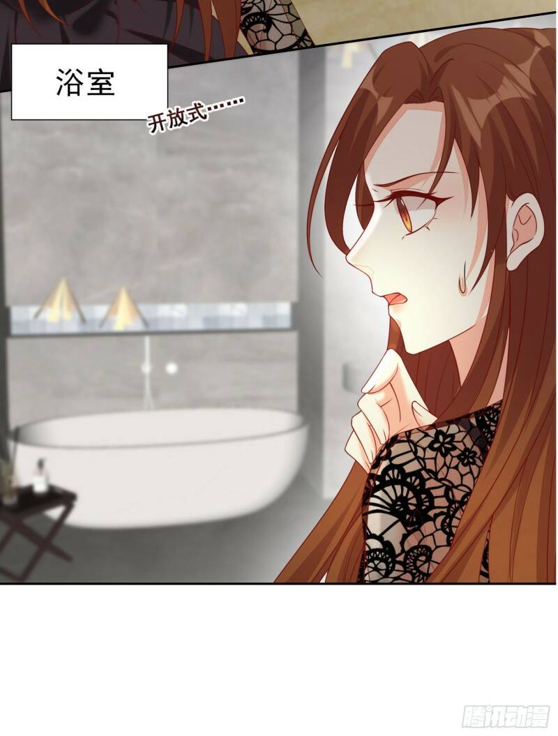 016 怎么梦里都是你？42