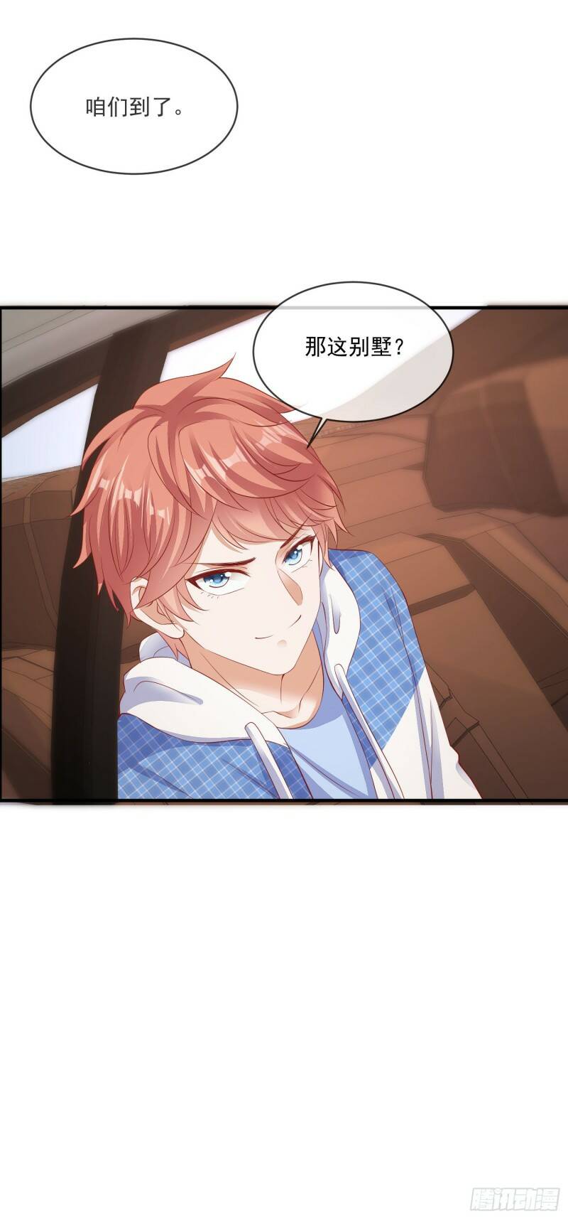 026 丈母娘和小舅子30