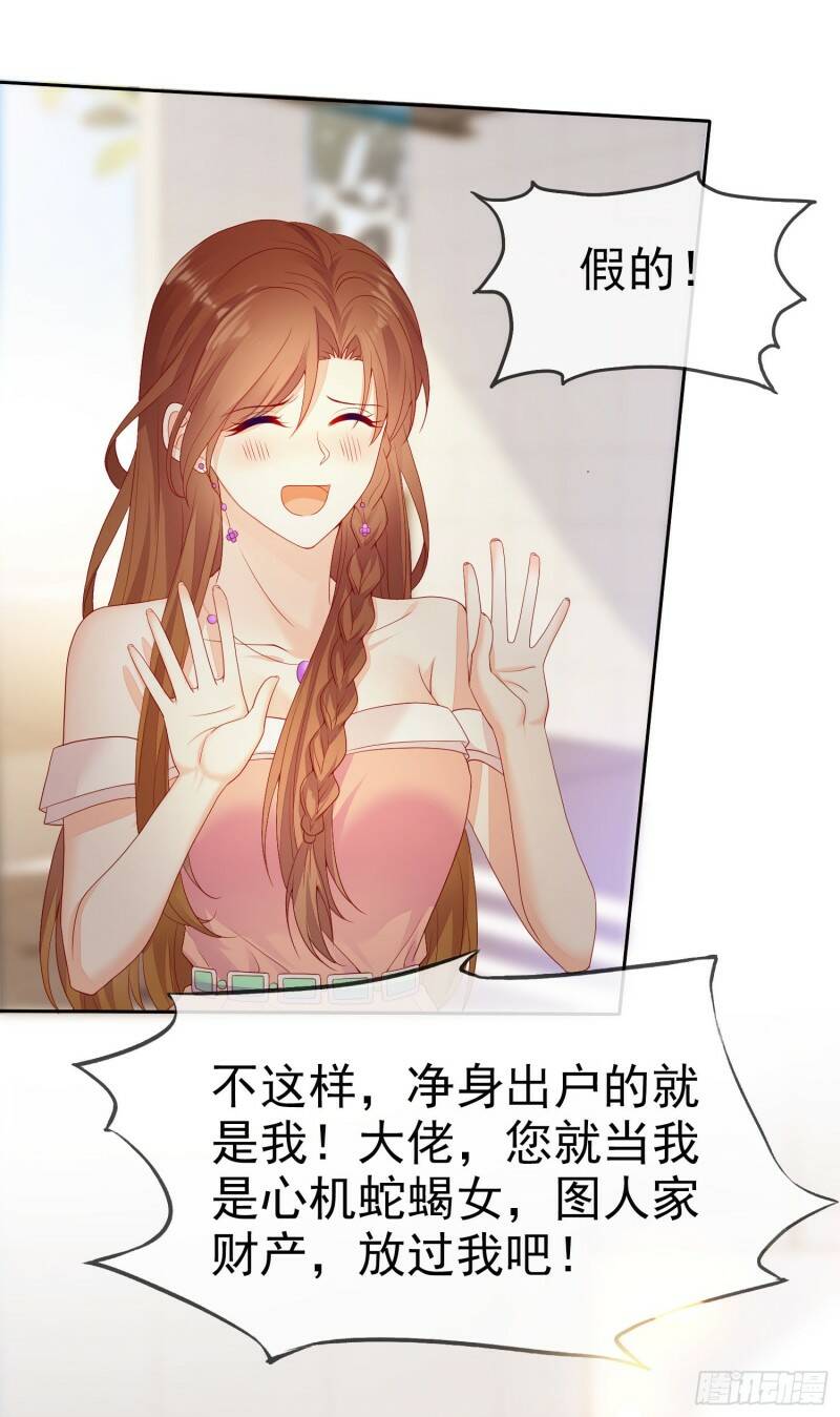 005 顾总的强吻偷拍5