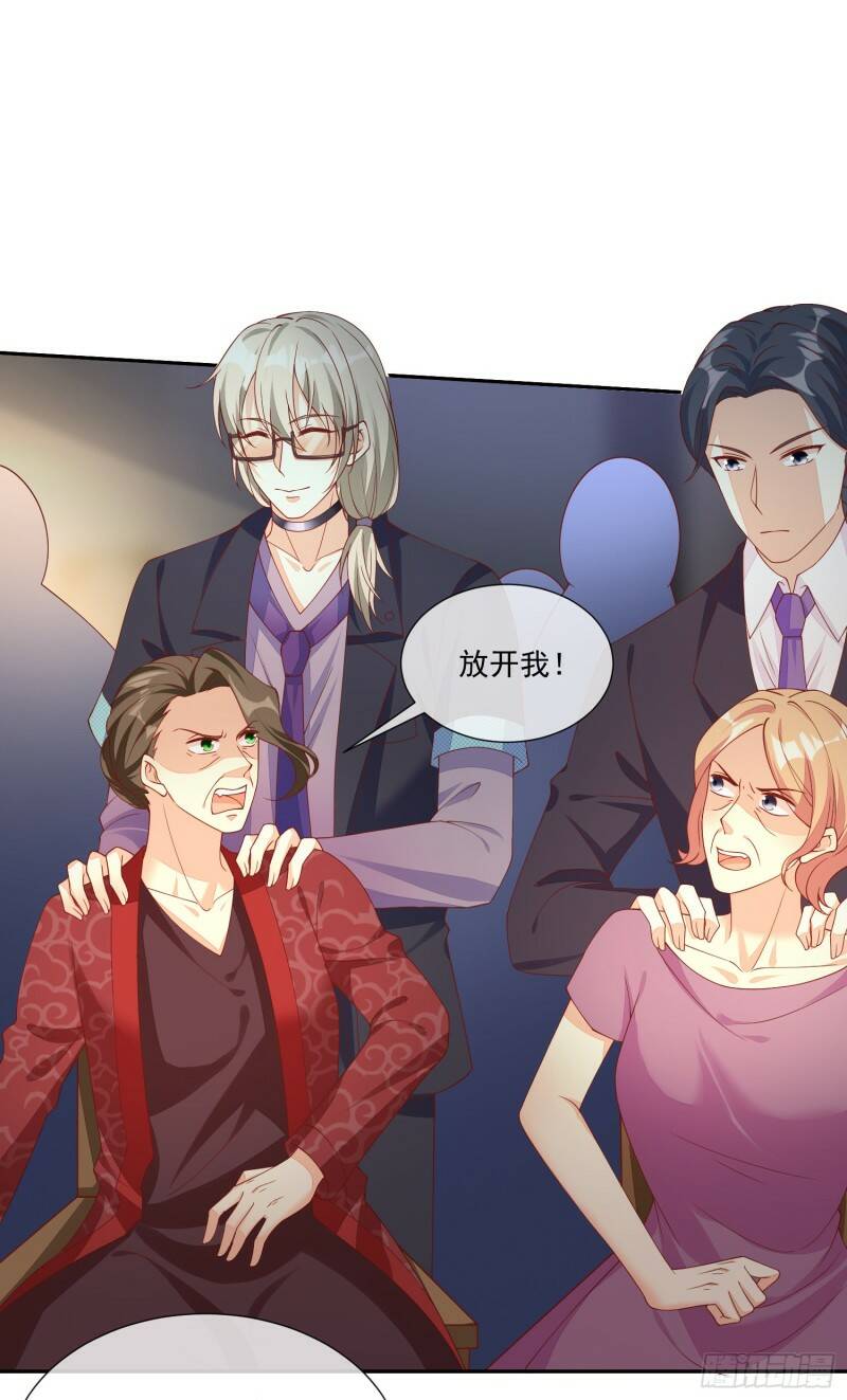 021 沈睿的秘密26