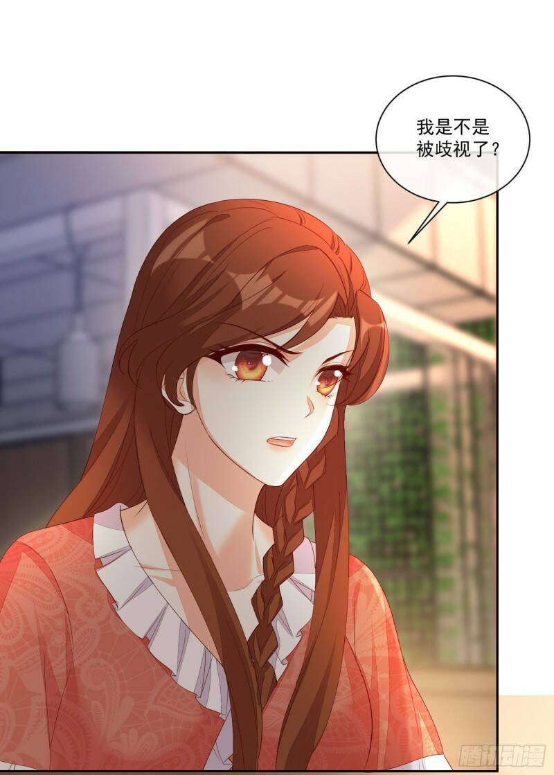 022 见家长24