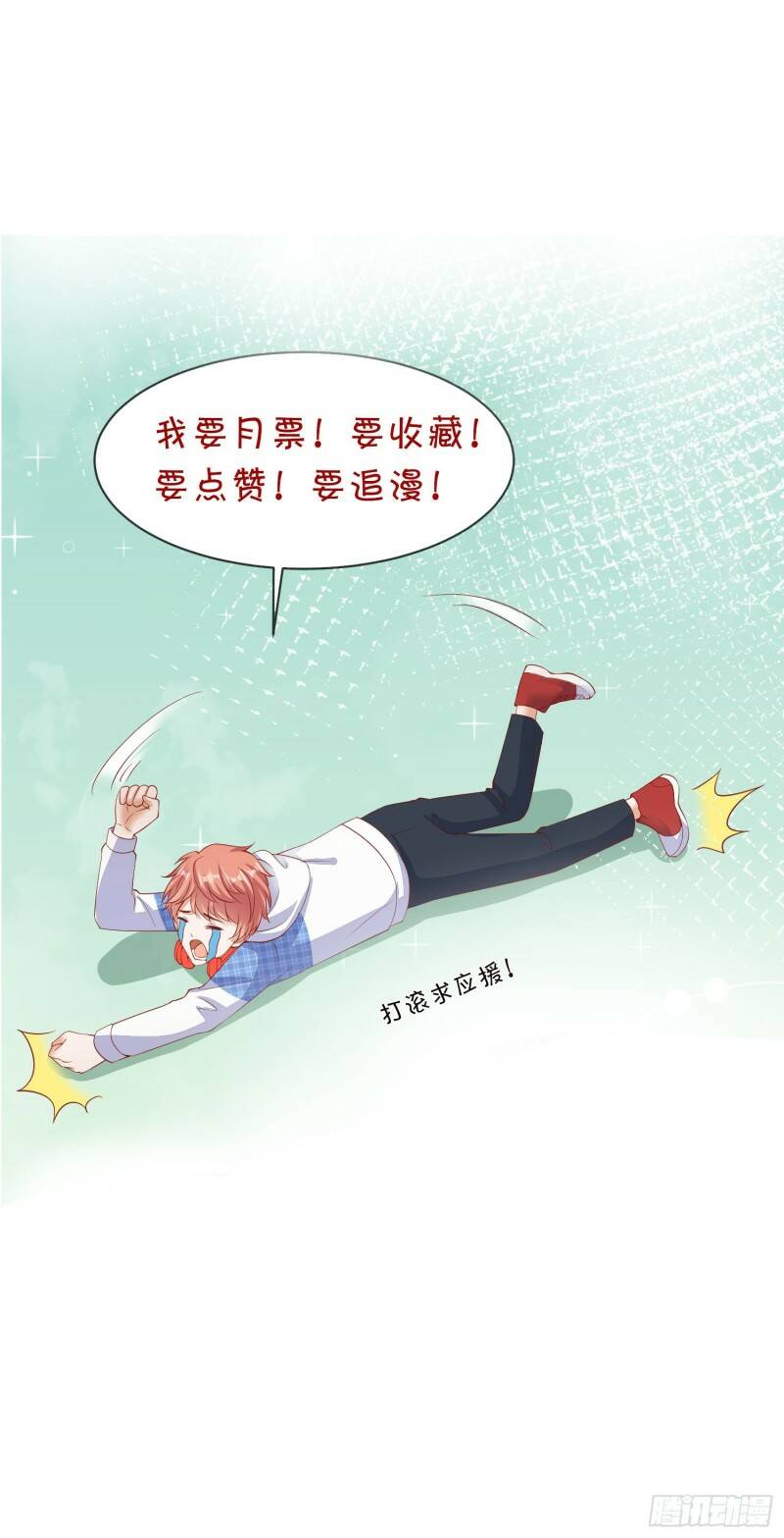 025 谁敢动我的人57