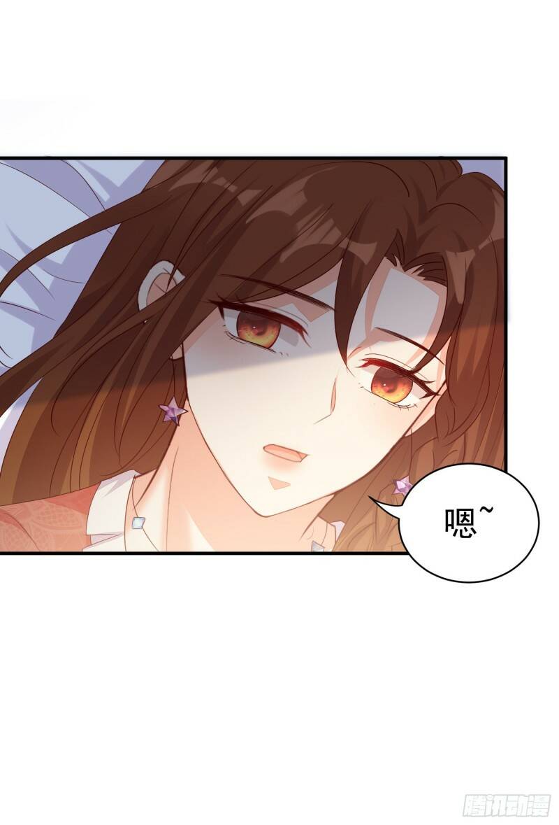 020 奸夫要转正30