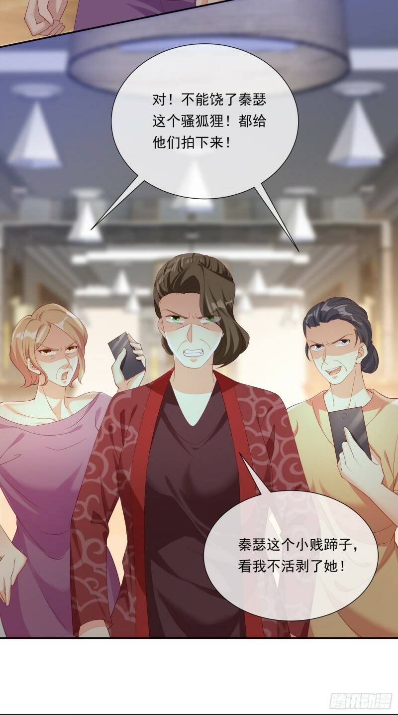 021 沈睿的秘密3