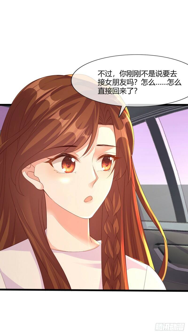 014 差点没把持住19