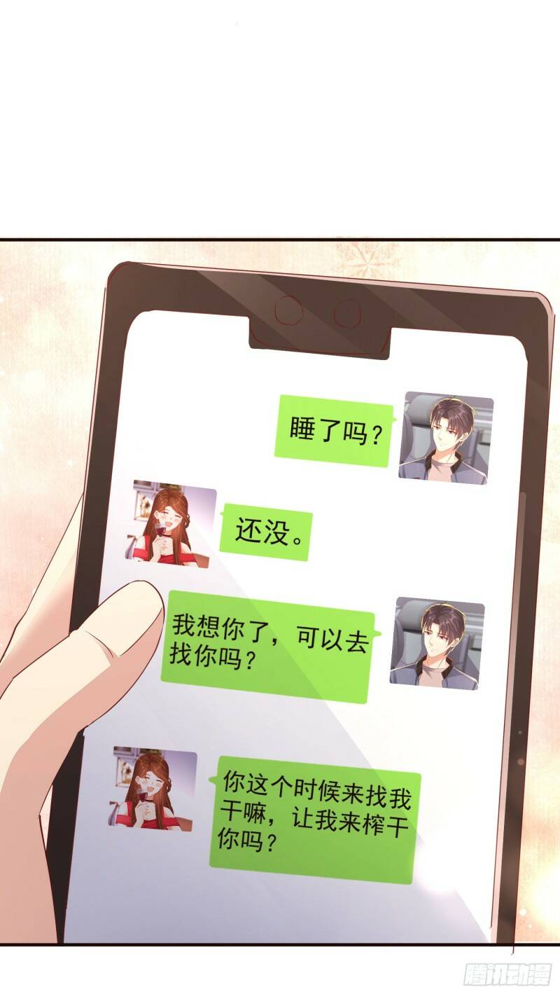 023 求榨干19