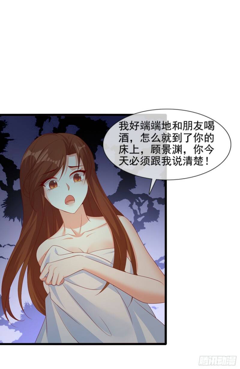 016 怎么梦里都是你？25