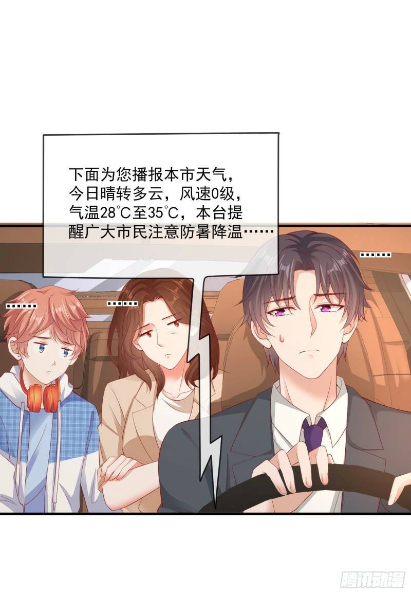 026 丈母娘和小舅子20