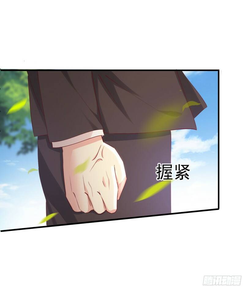 025 谁敢动我的人38