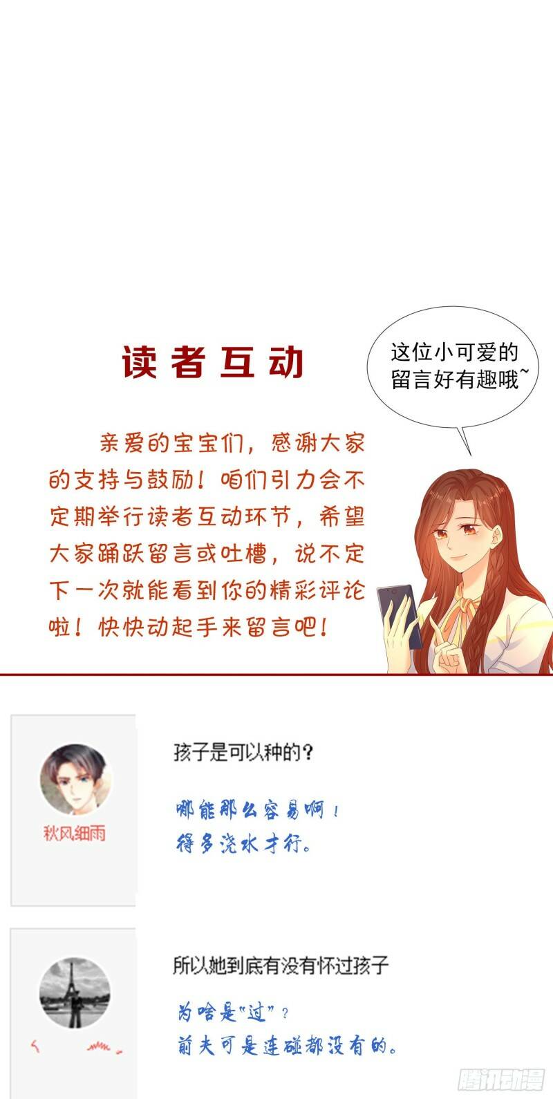 018 别分不清大小王46