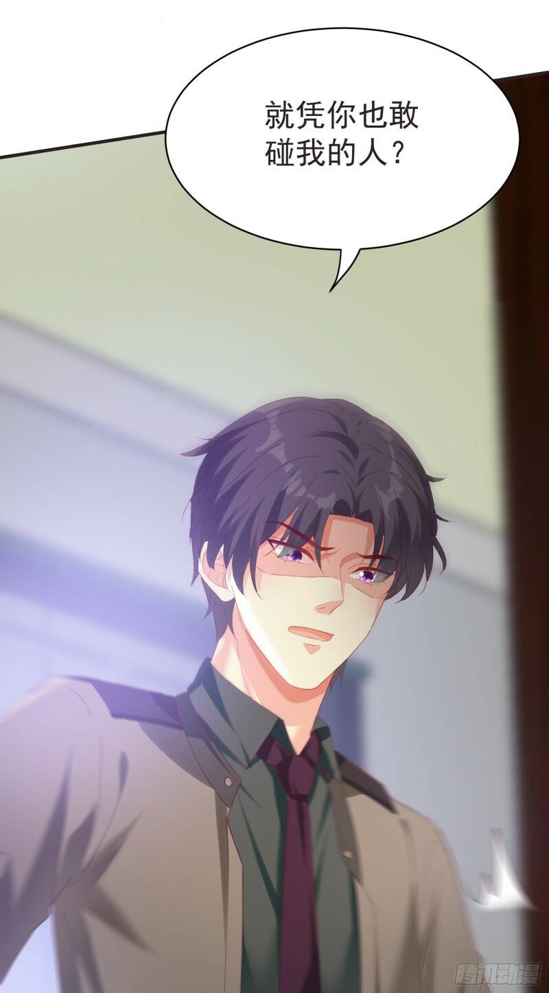 020 奸夫要转正9