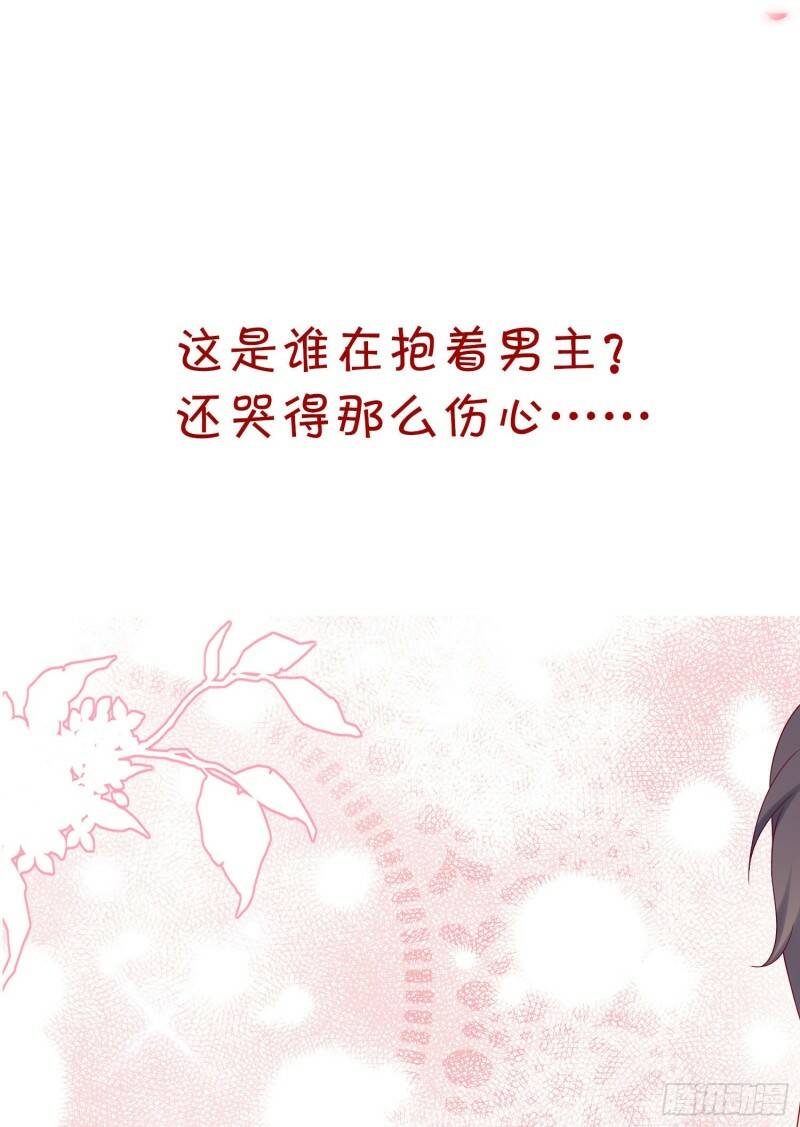 011 公婆之间的关系就靠你了54