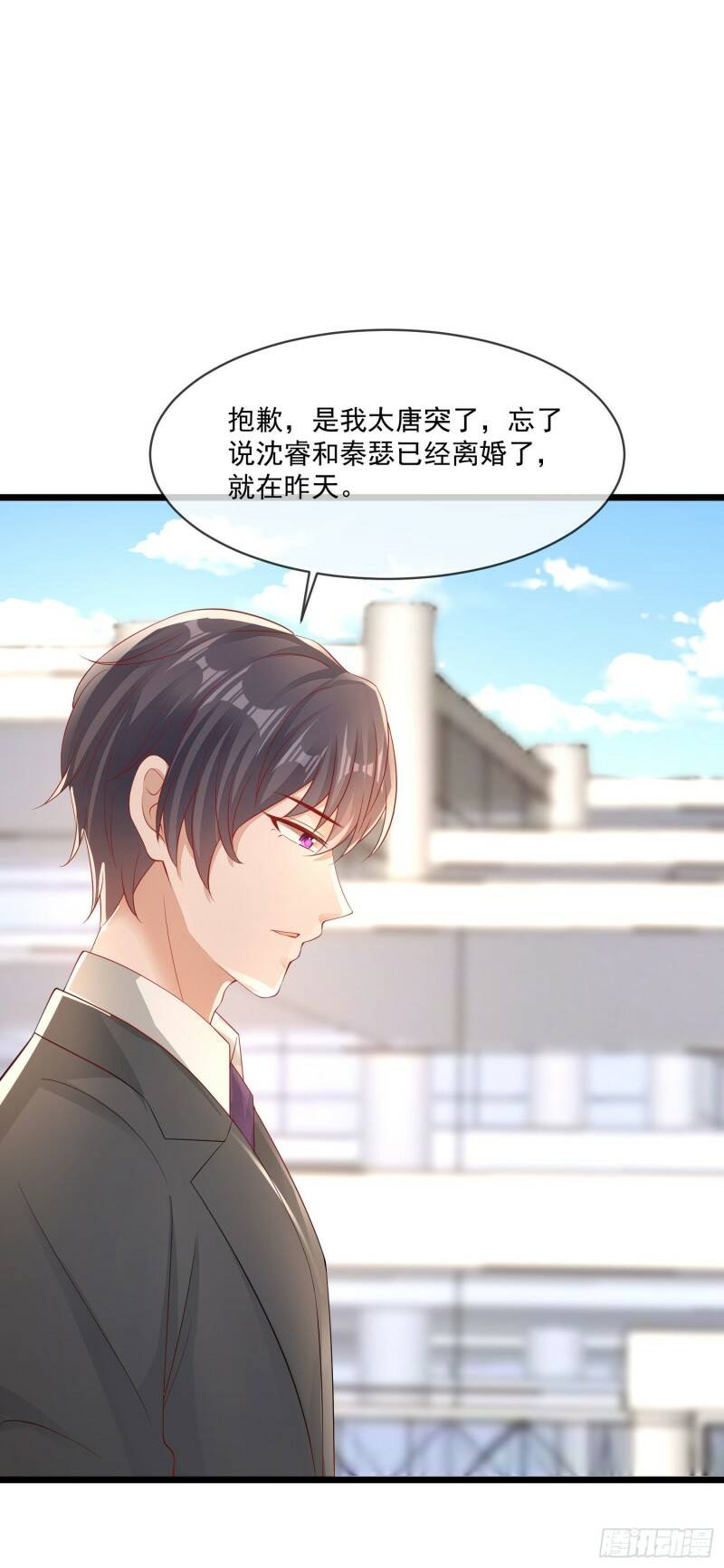026 丈母娘和小舅子11