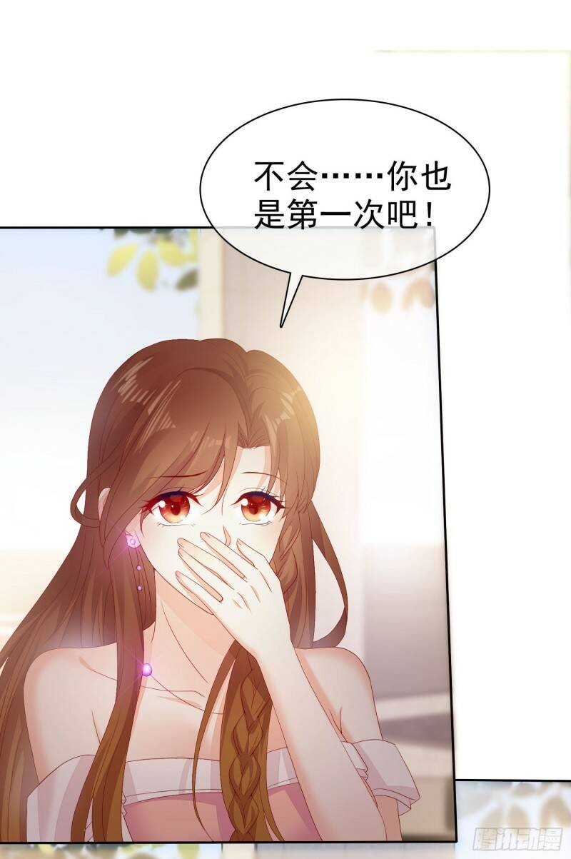 005 顾总的强吻偷拍15