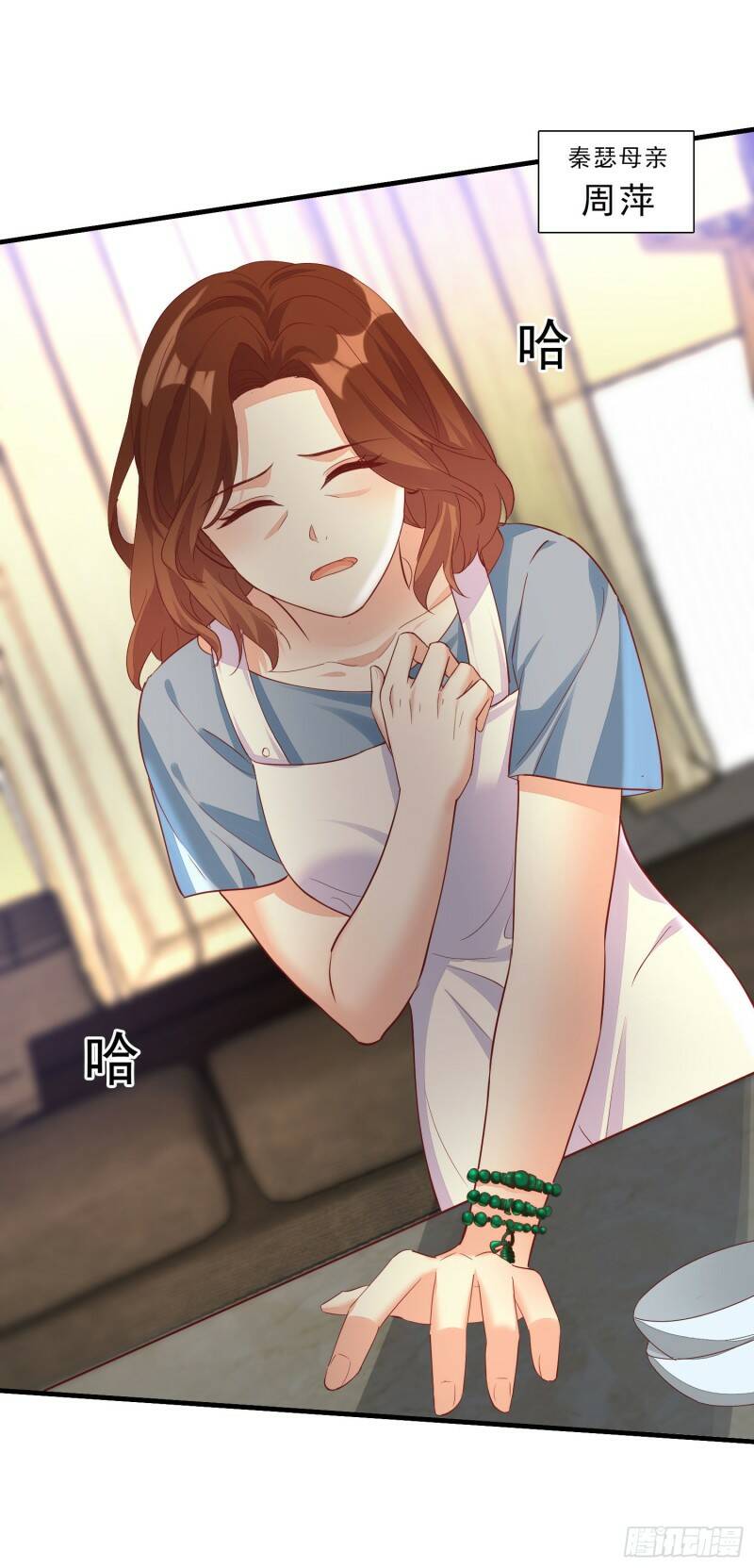 025 谁敢动我的人51