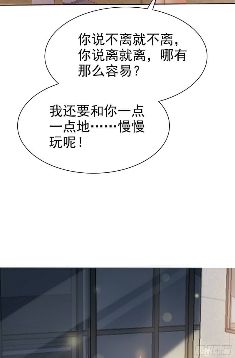 009 关于生孩子的契约19