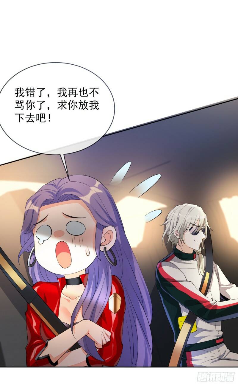 031 真开车3
