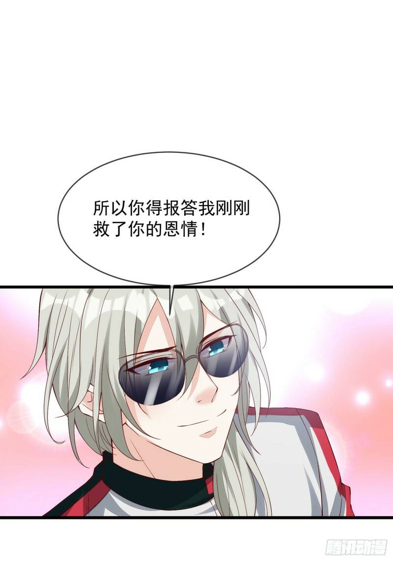 031 真开车39