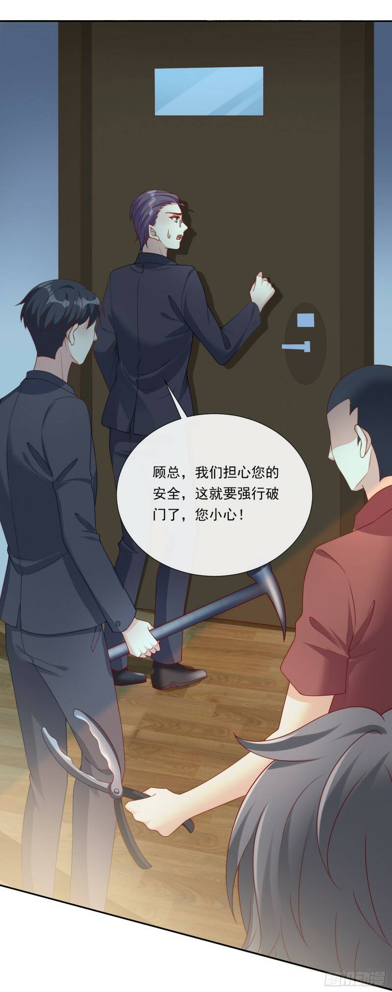 017 正牌女友14