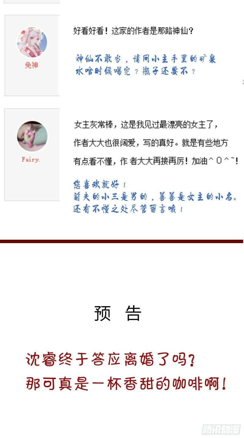 018 别分不清大小王48