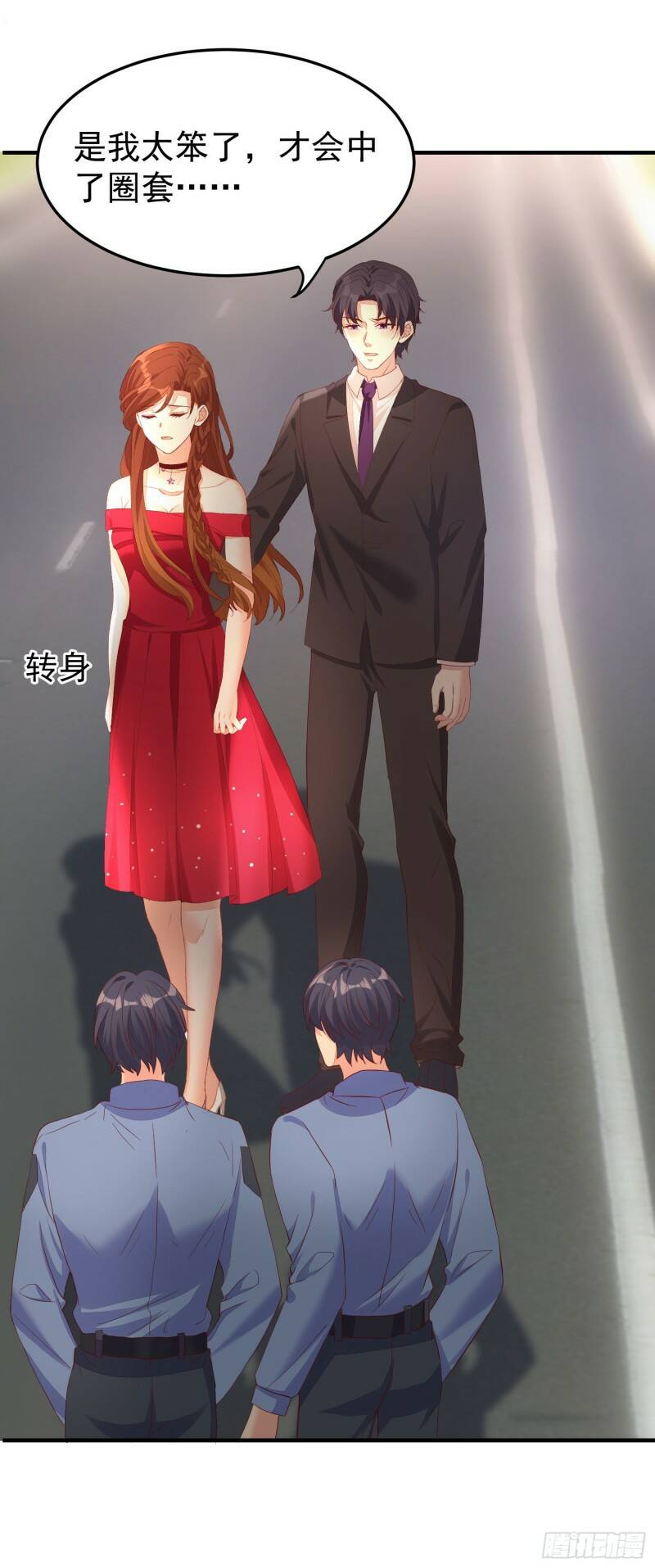 025 谁敢动我的人23
