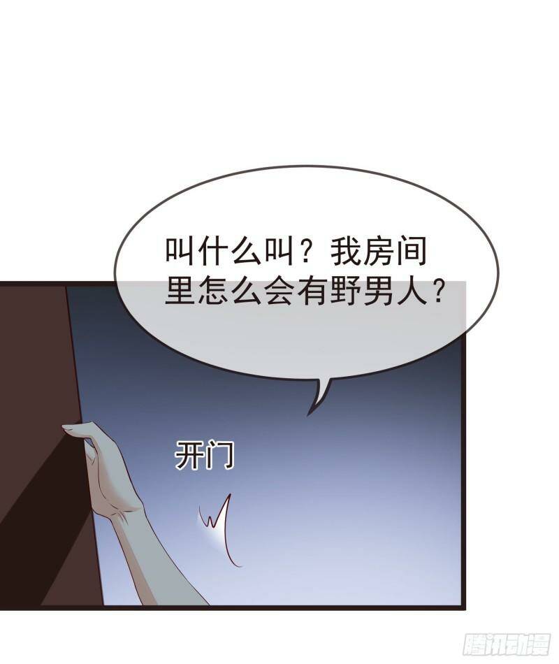 034 那就证明给我吧6