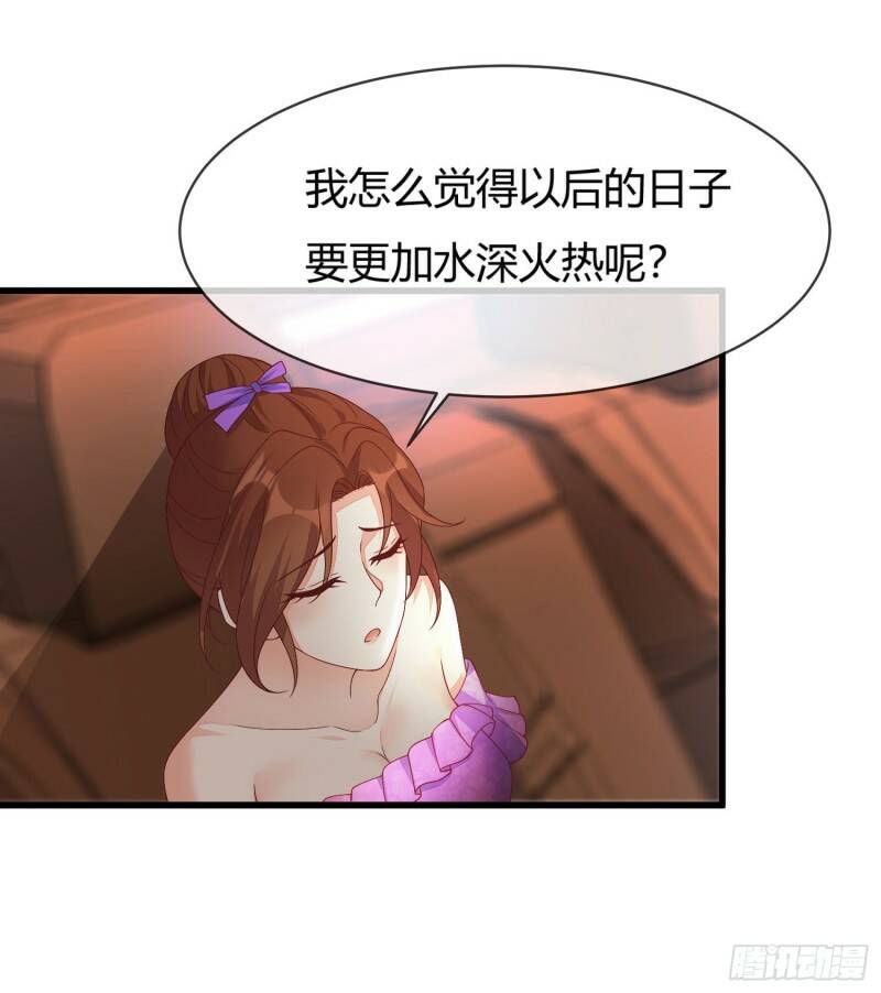 029 被岳母撞见的尴尬39