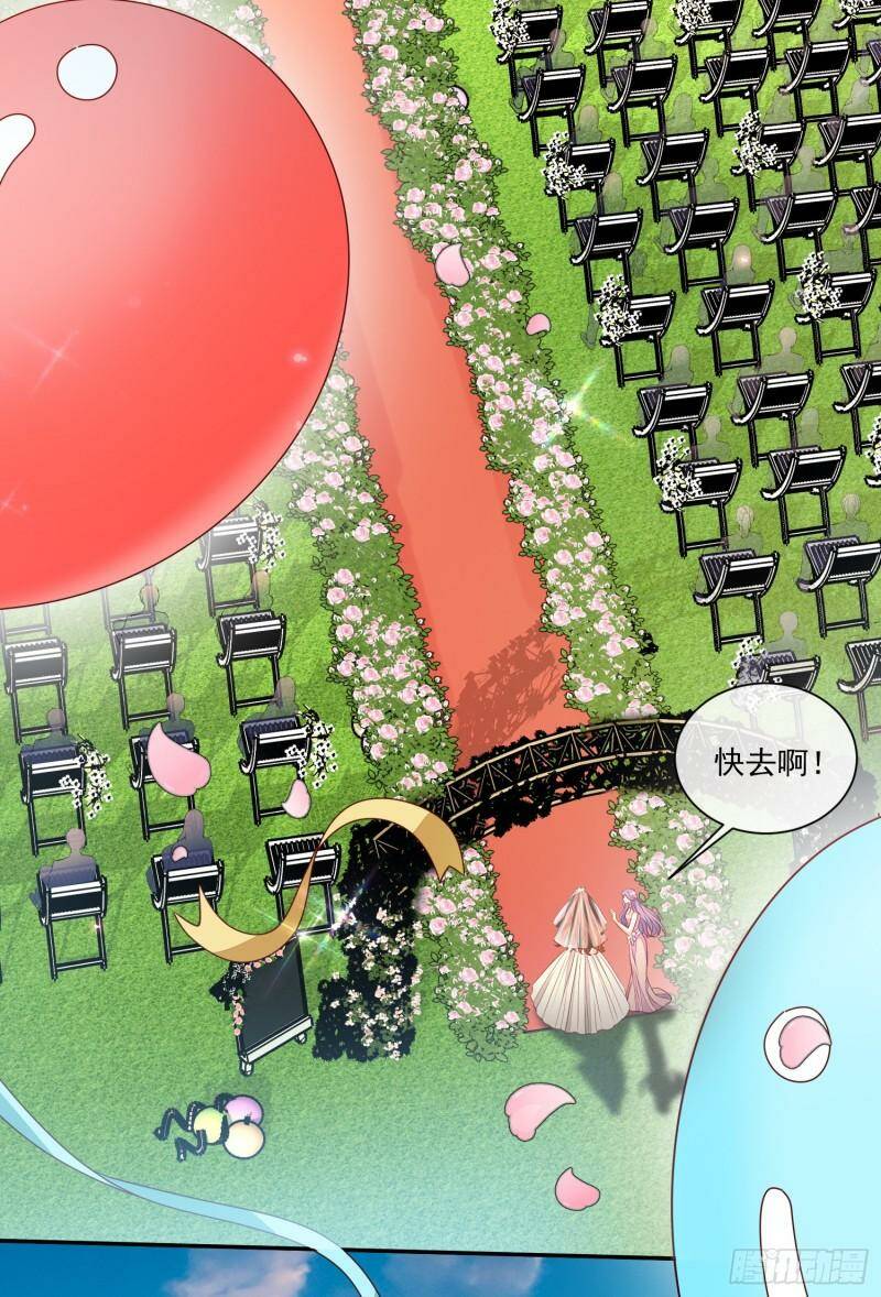 036 婚礼3
