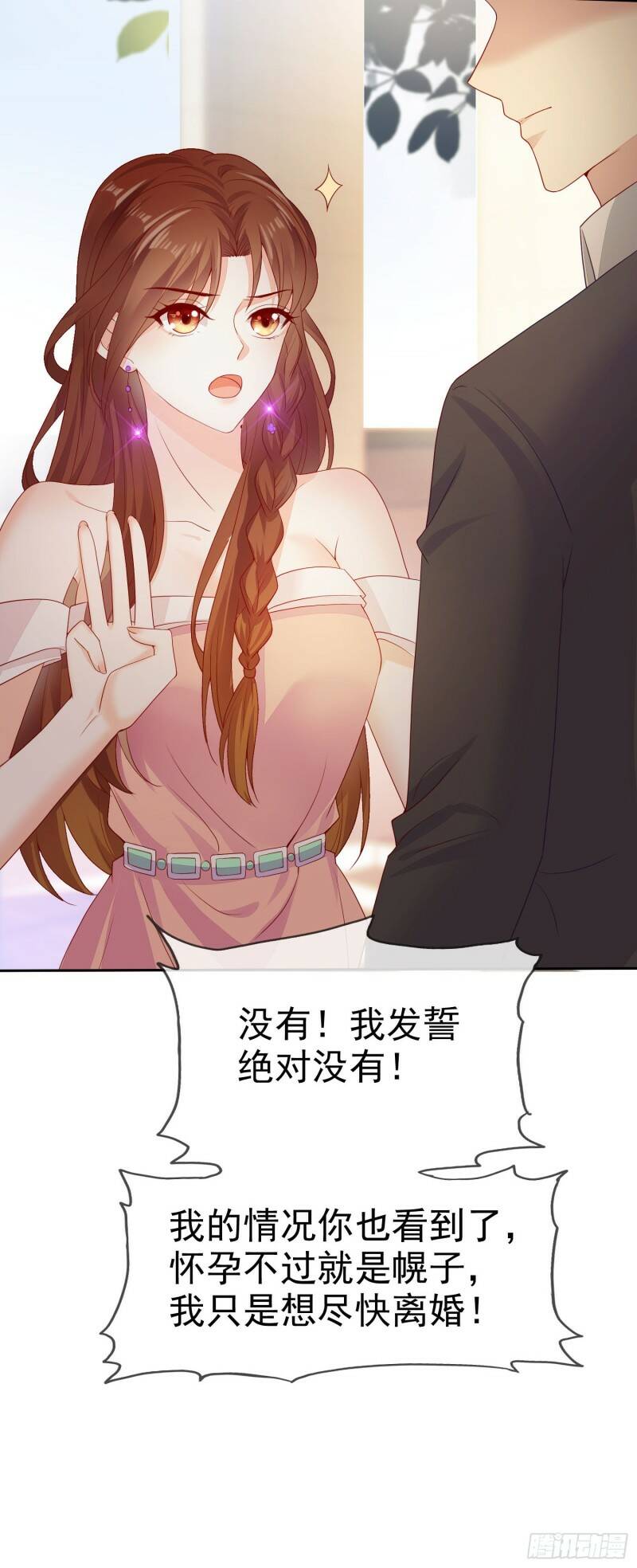 005 顾总的强吻偷拍3
