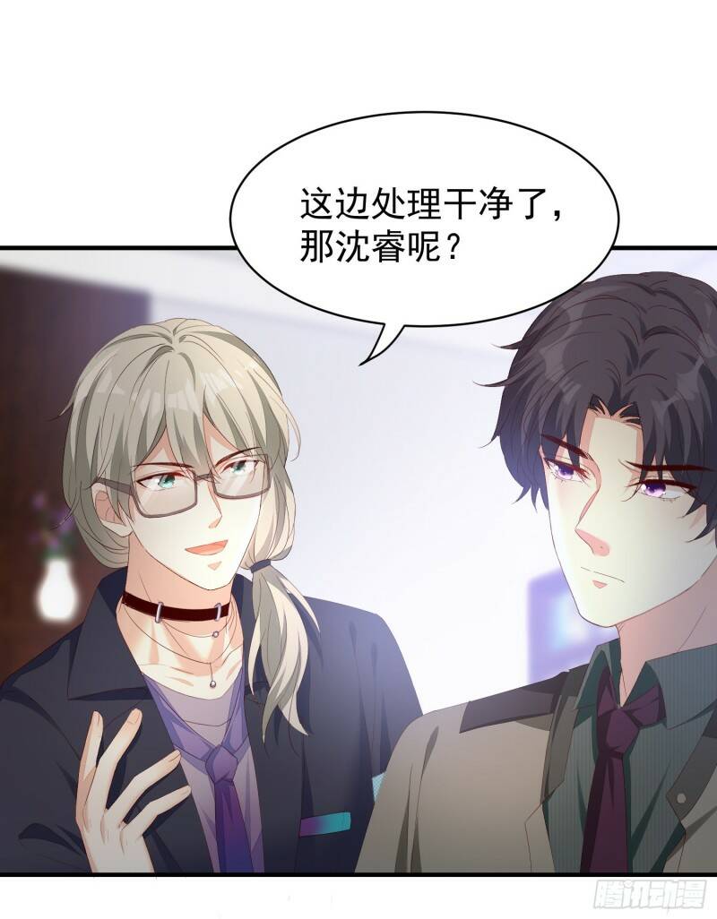 020 奸夫要转正22