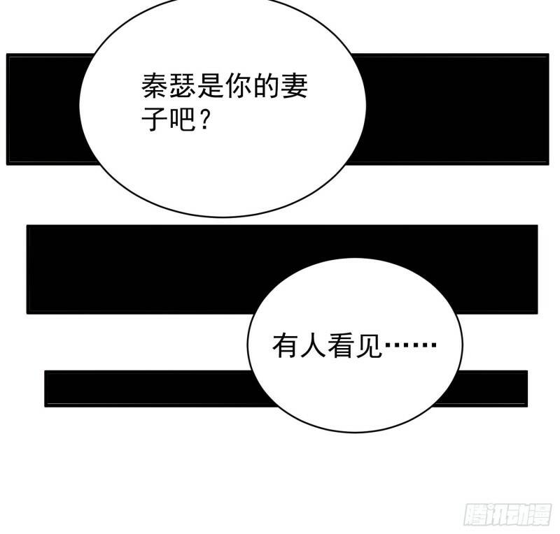 019 沈睿，你找死！6