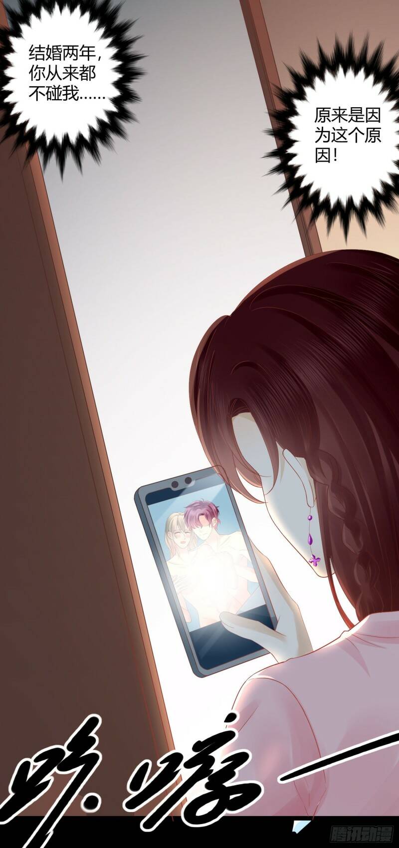 001 睡完就想跑？3