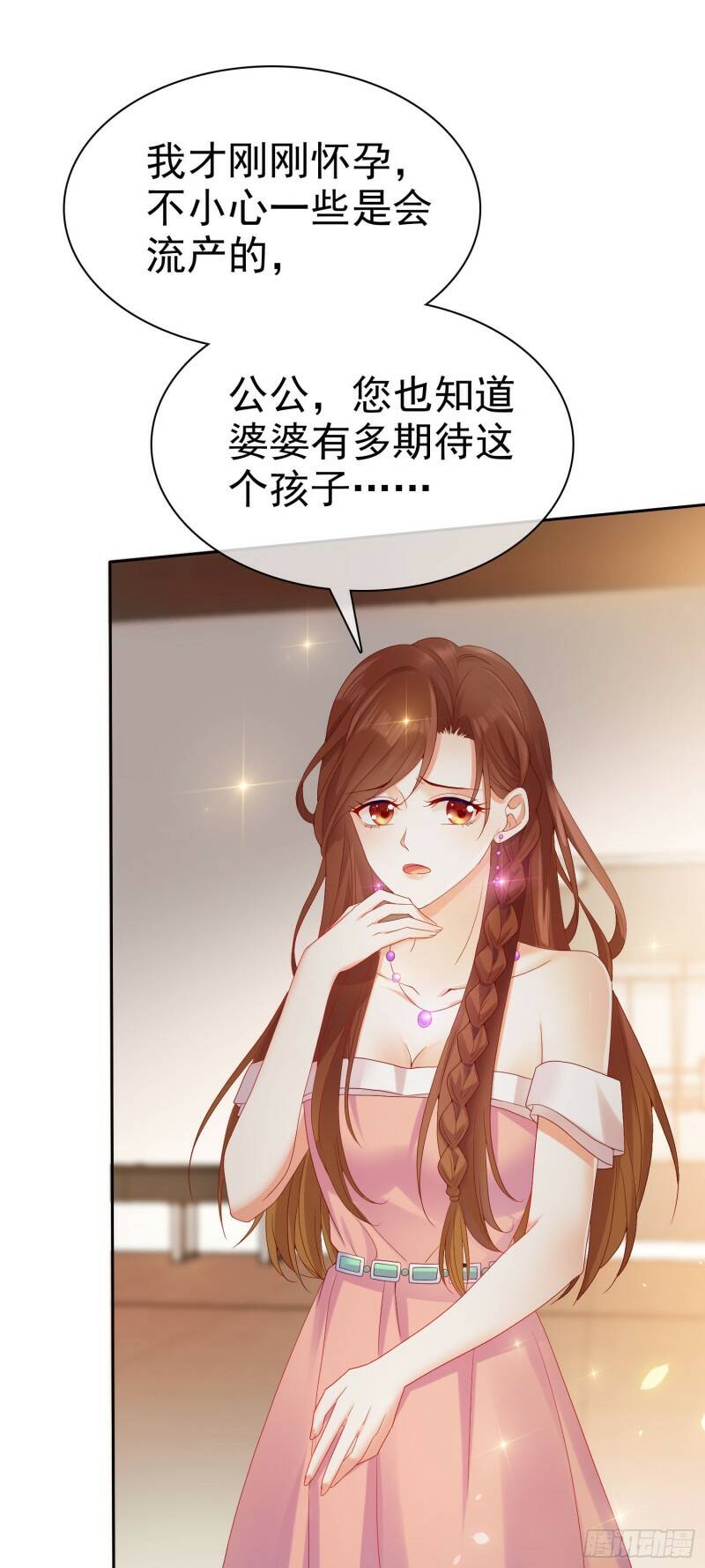 004 以我那夜的表现21