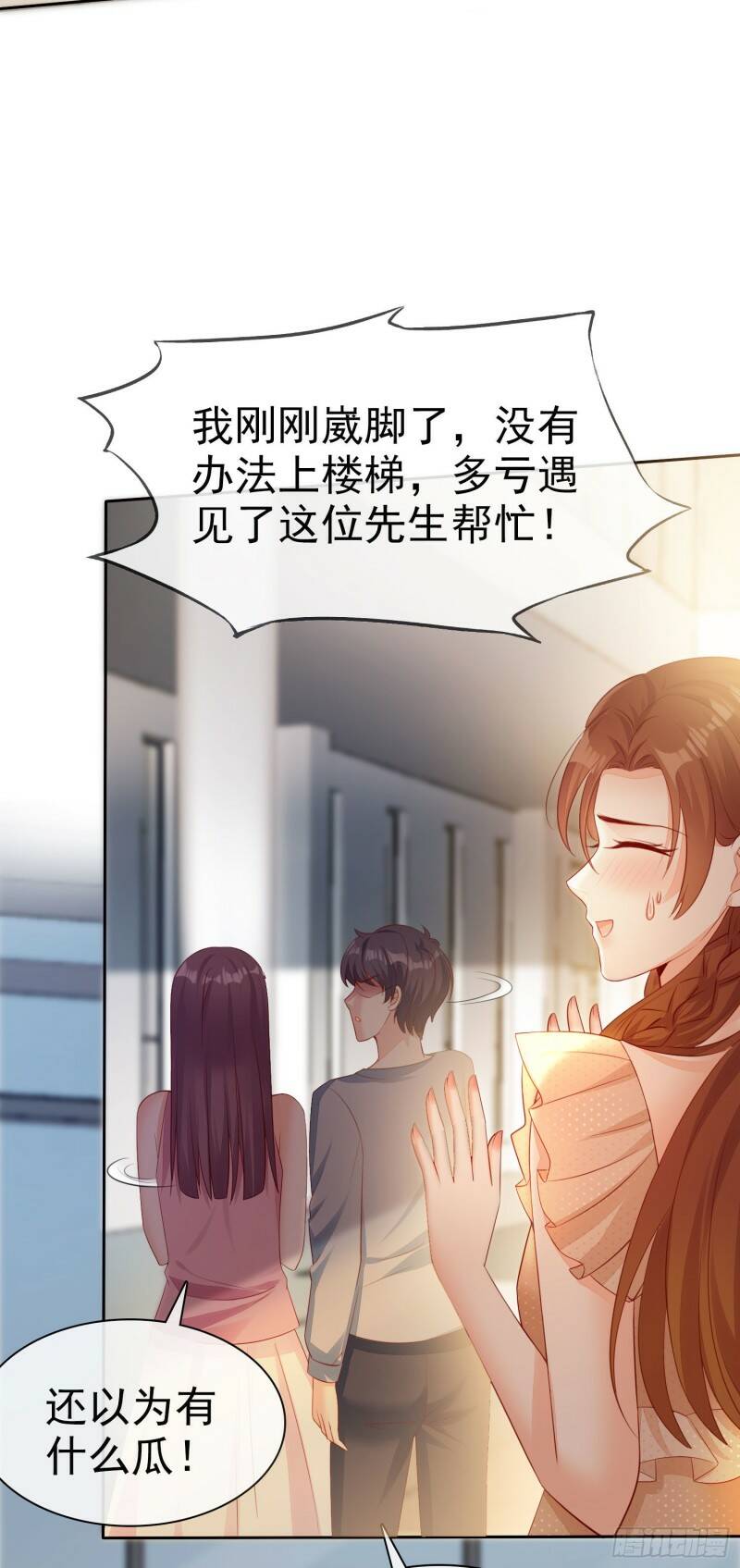 009 关于生孩子的契约36
